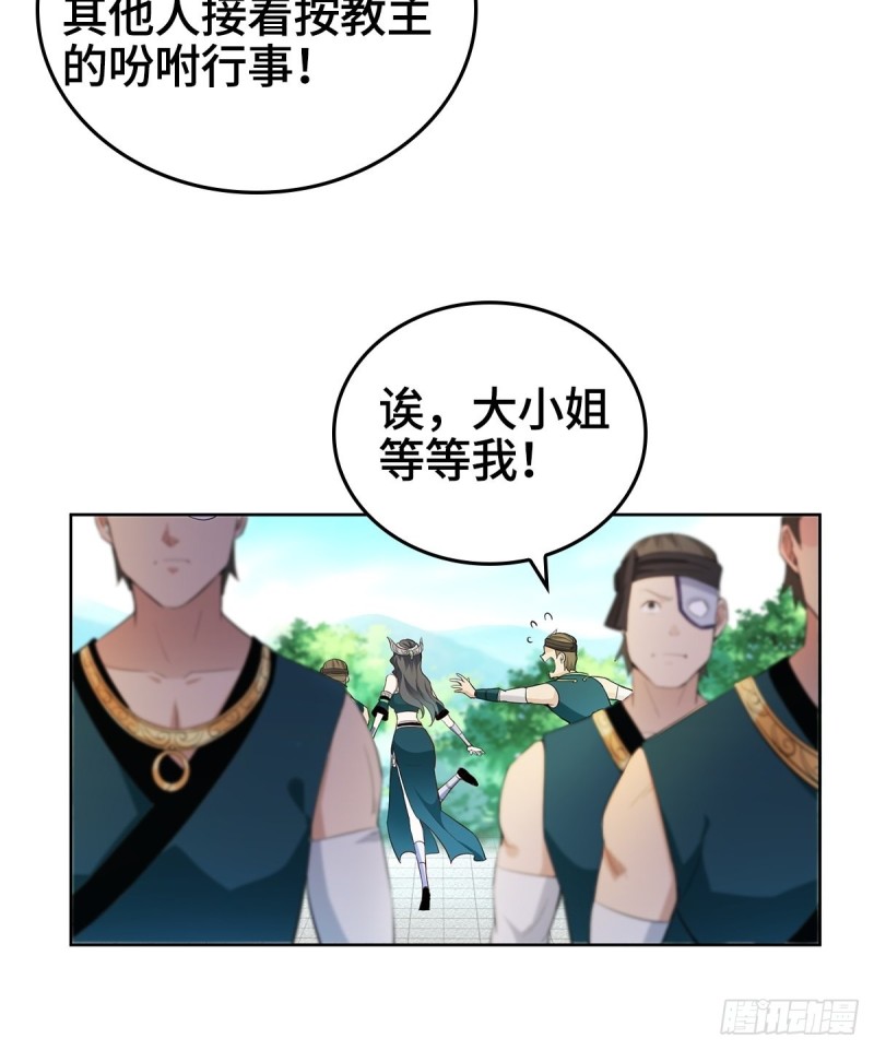灭宗之危12