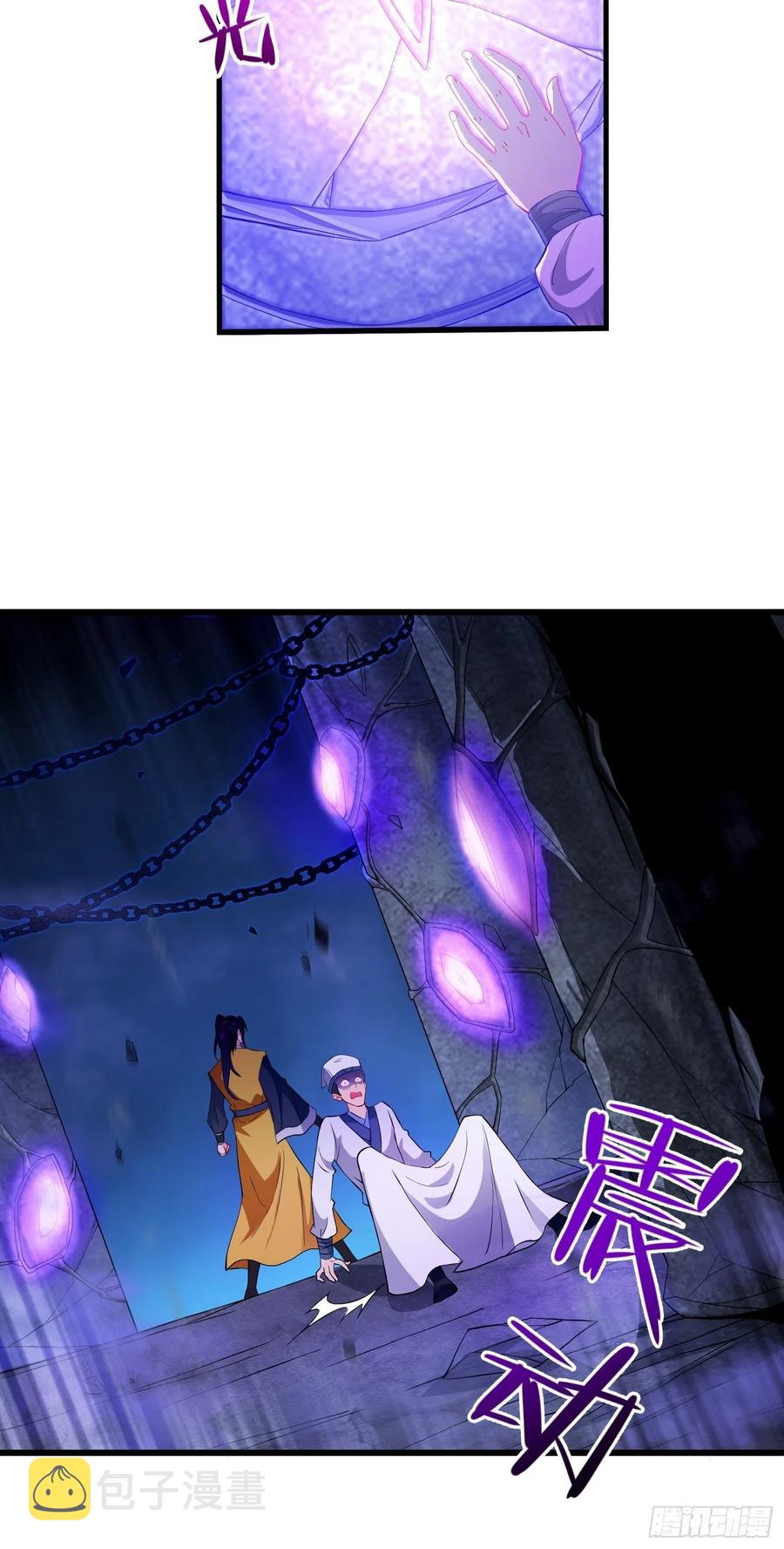 七大使魔9