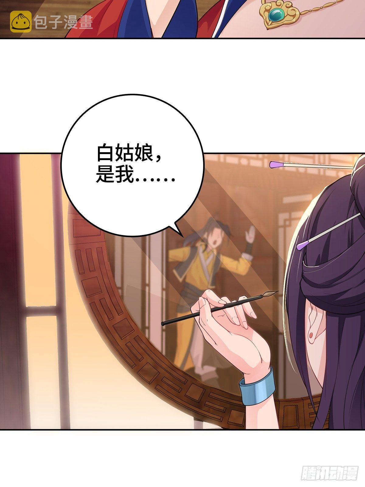 喝花酒！25