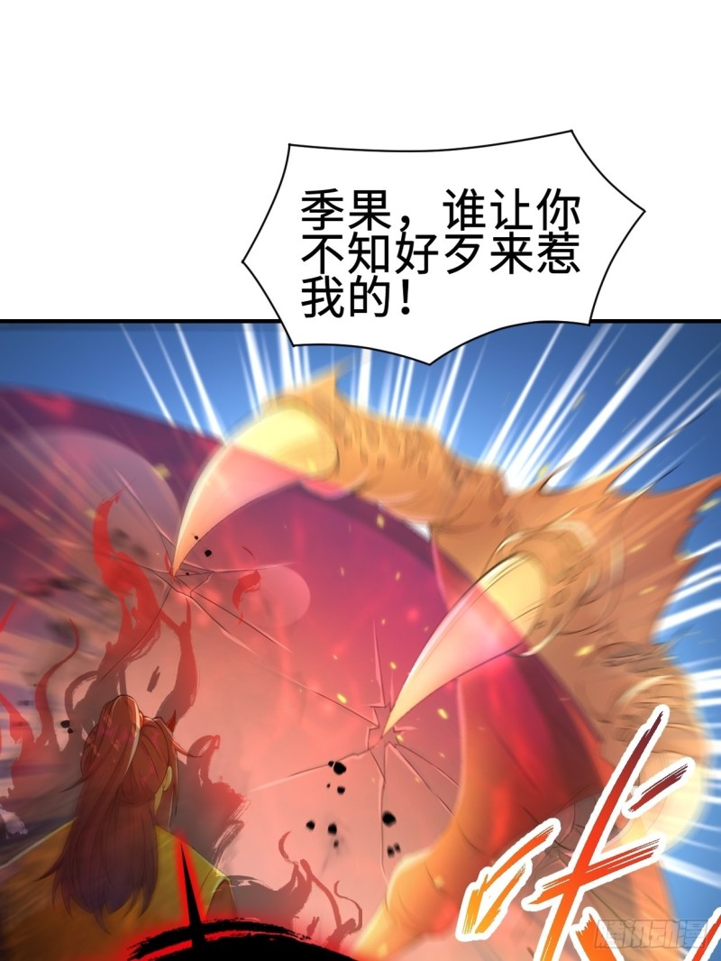无妄之灾40