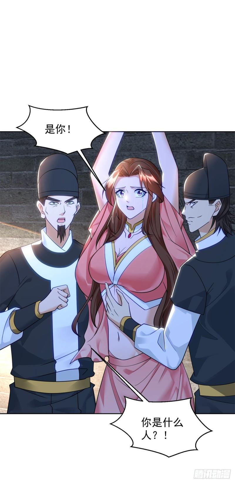 贵族之女1
