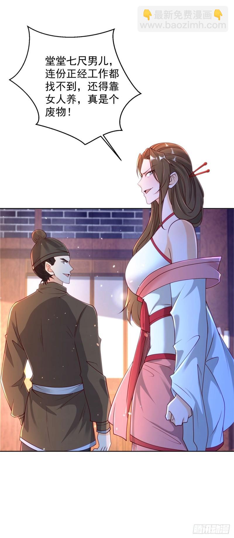 虎落平阳10