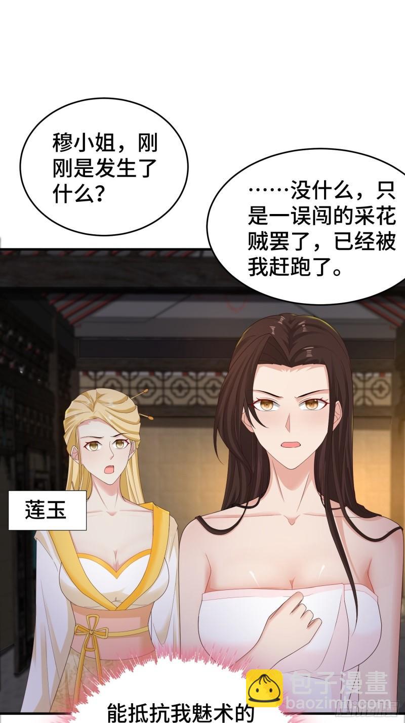 浴室闹剧22