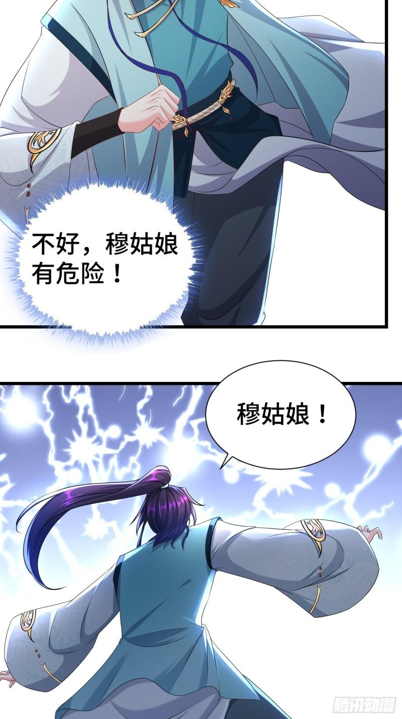 虎口逃生8