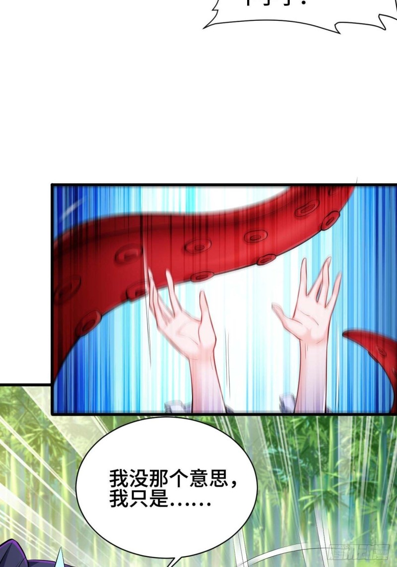 体质同步33