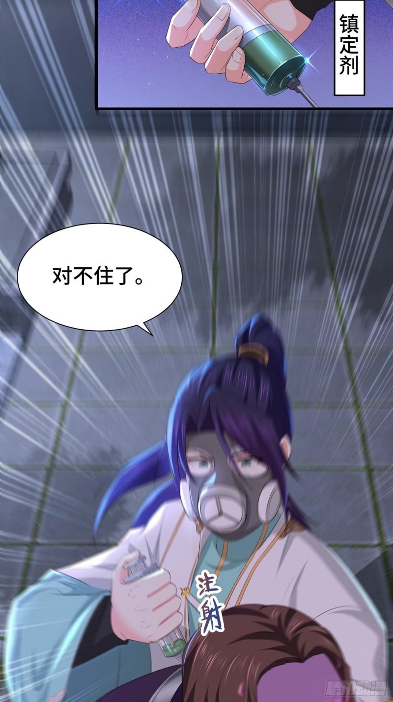 阴霾下的昊天23