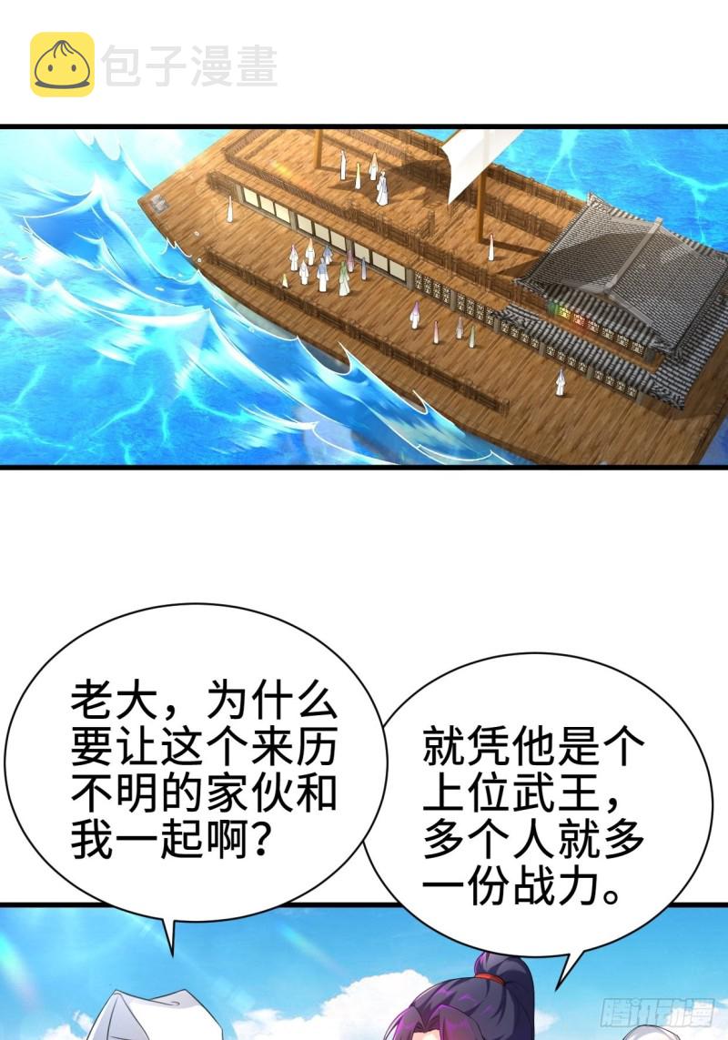 前往神墟岛2