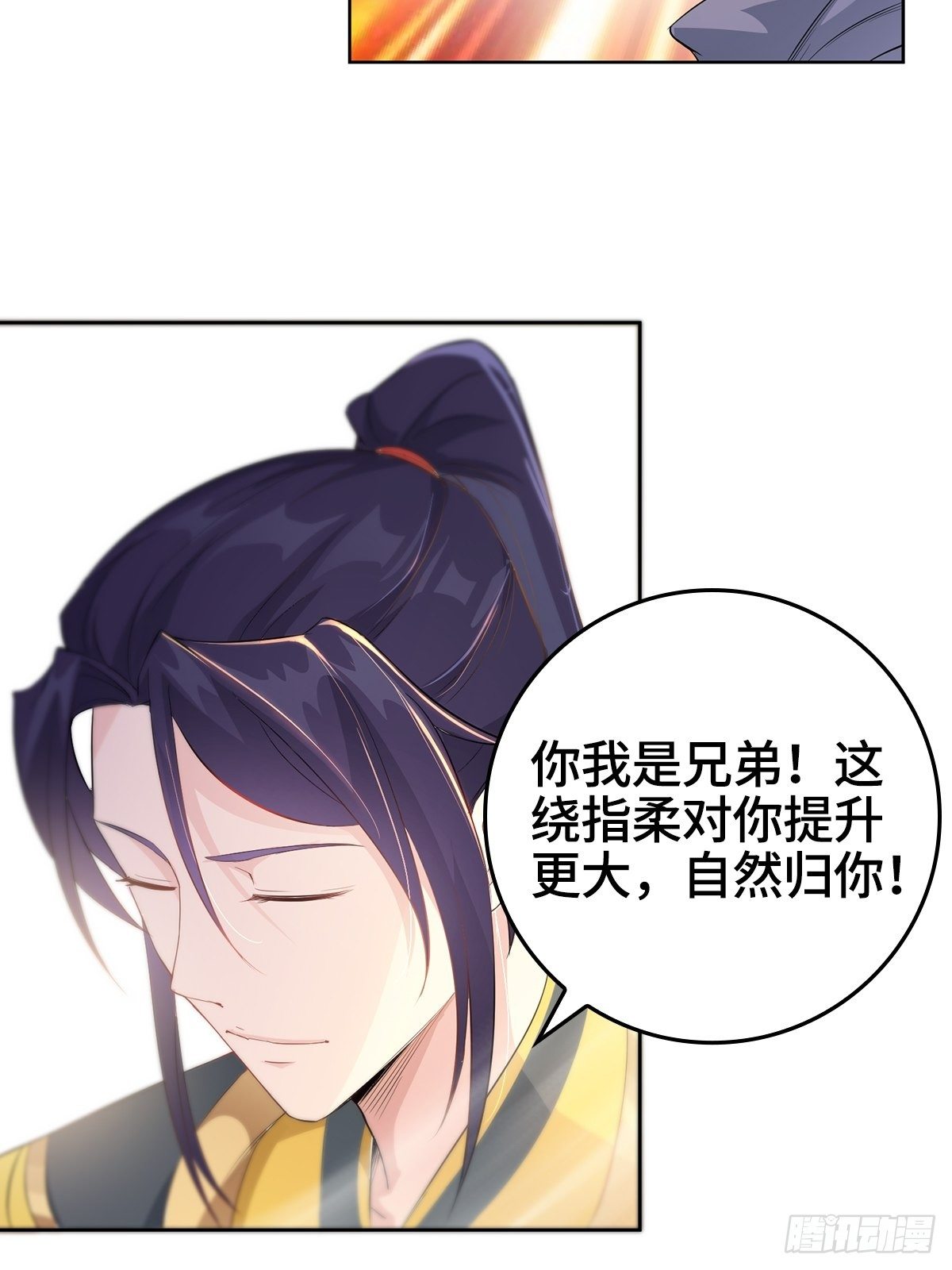 孩子跟你姓吧15
