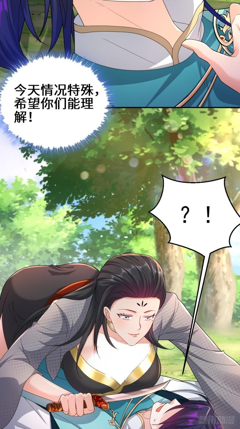 灾难前夕3