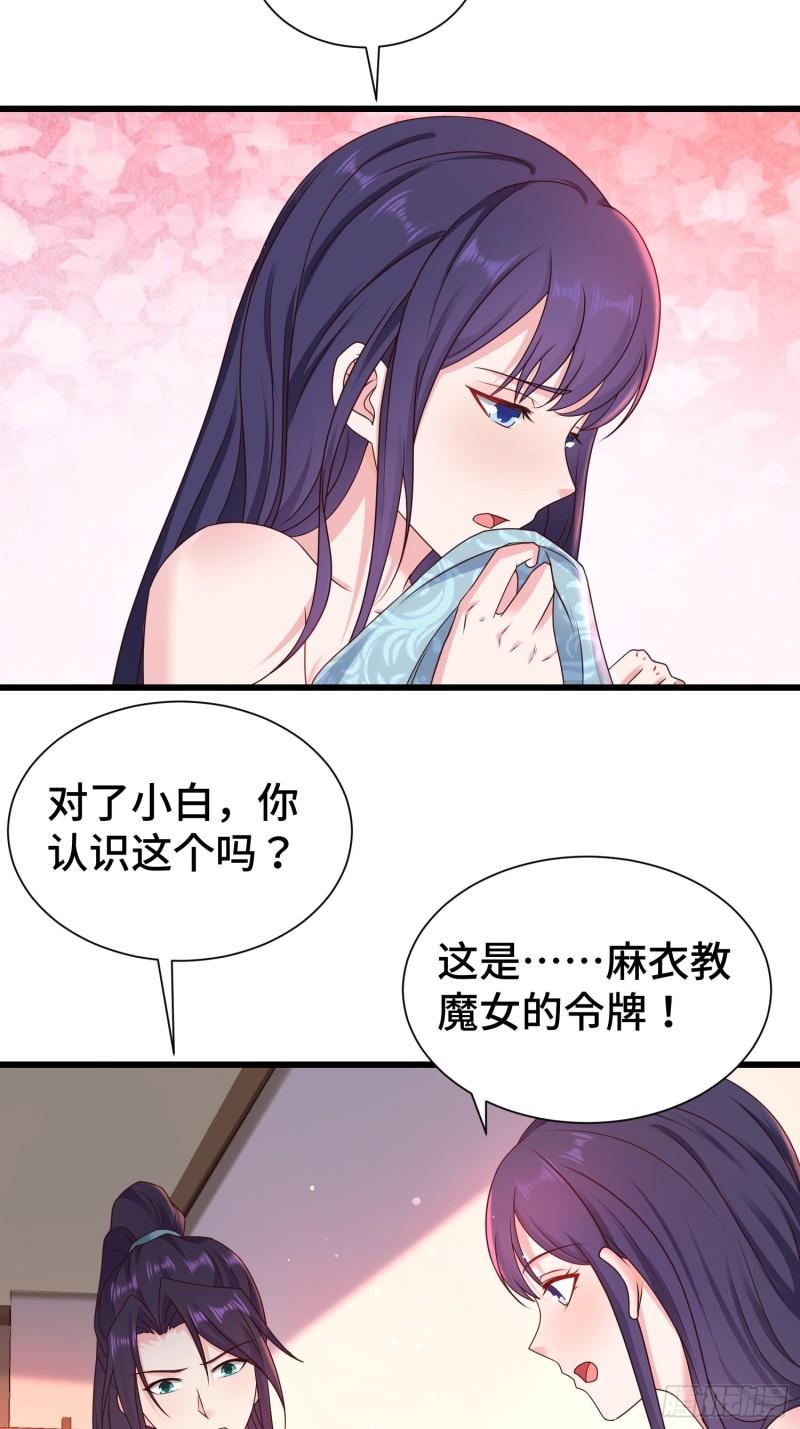 后宫起火6