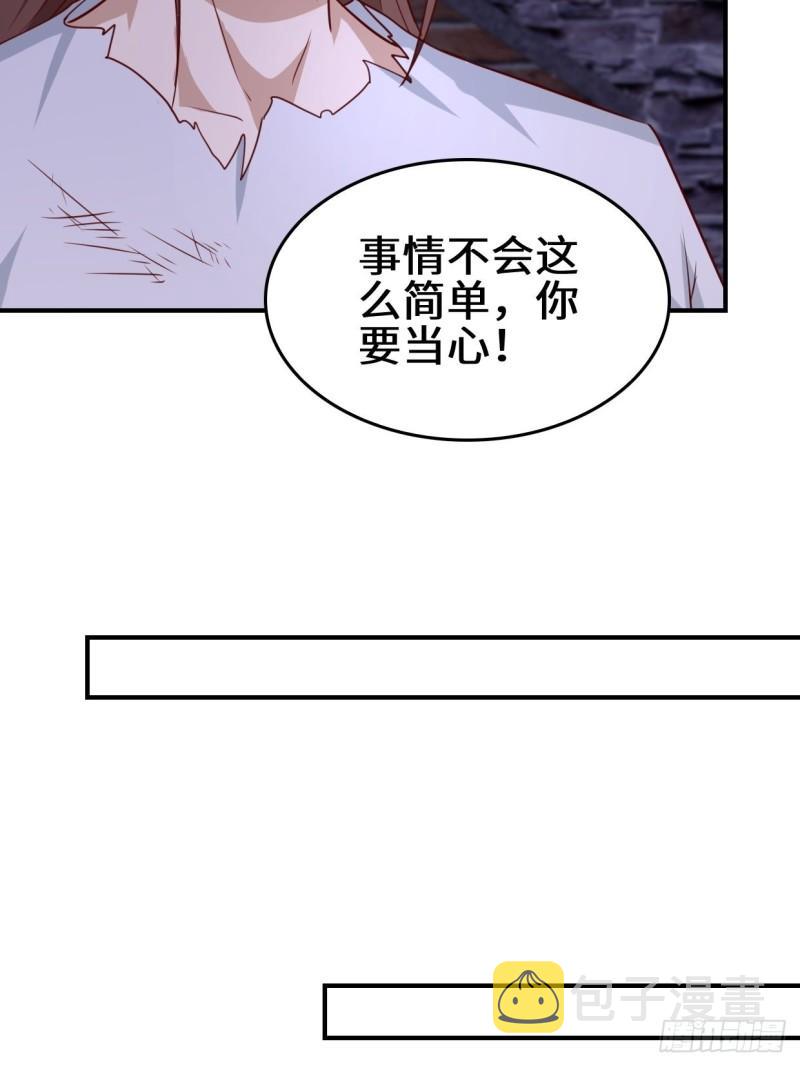 月下凉亭26