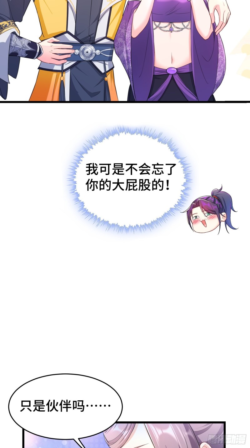中位武皇29