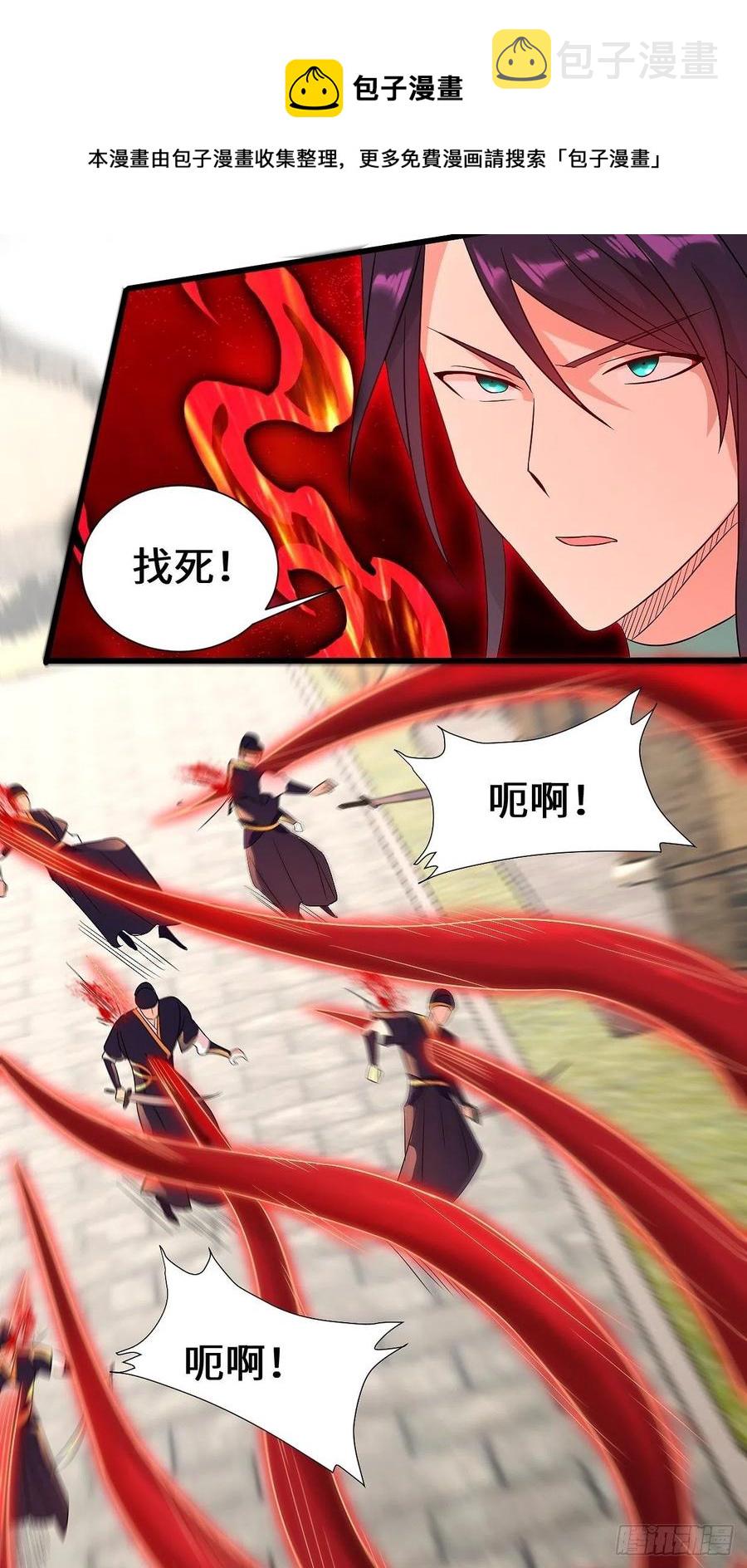 防不胜防3