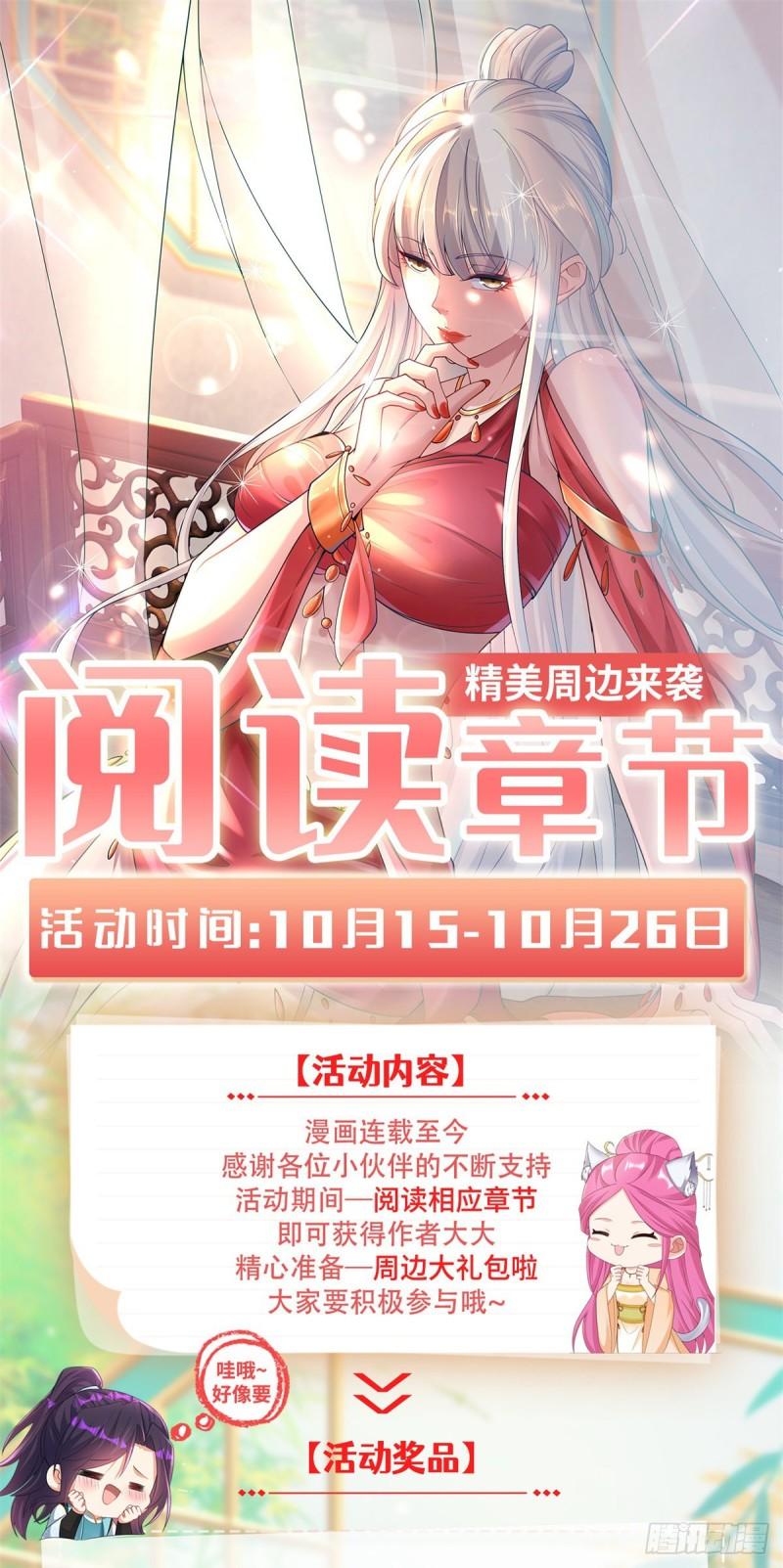 挖坟笔记诚不欺我36