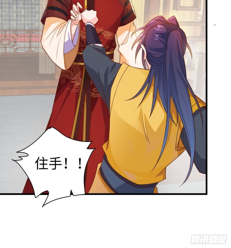 以下犯上24