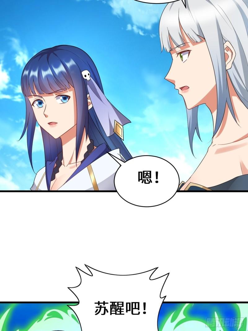 宿命之战27