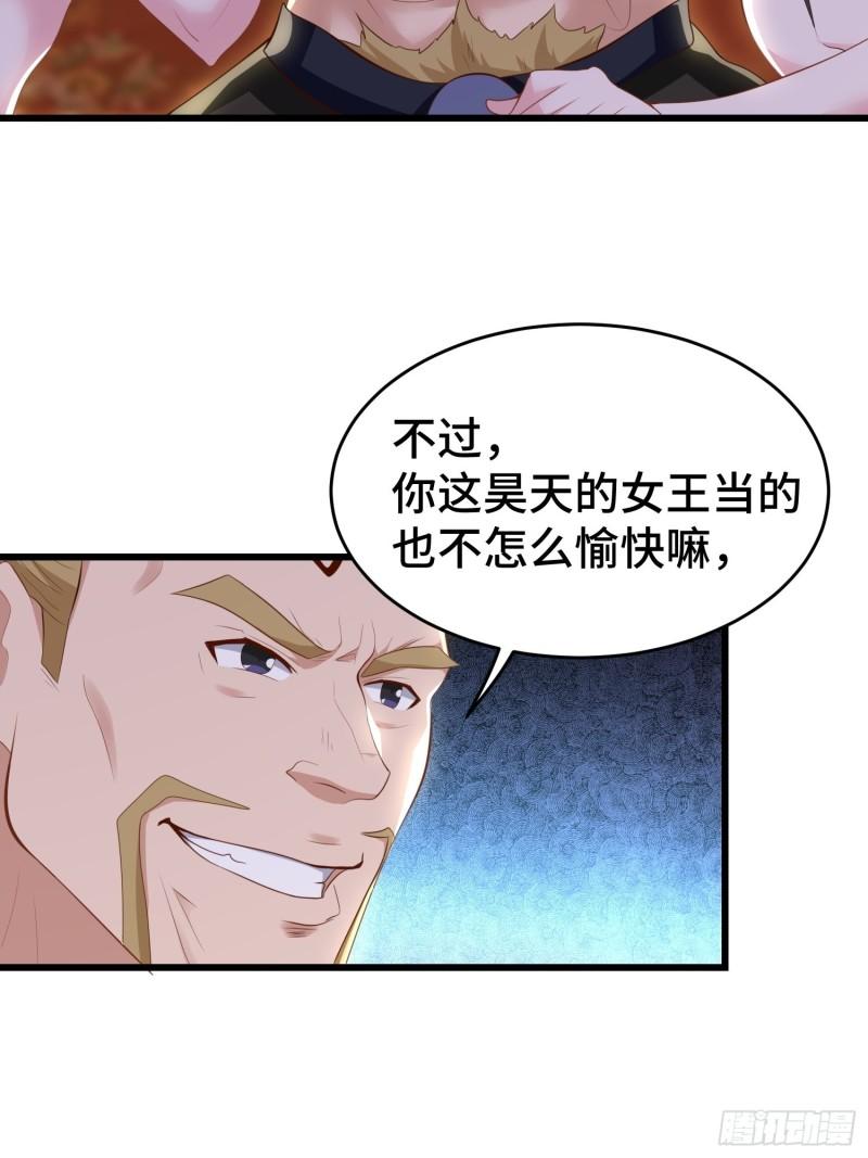 解脉之法26