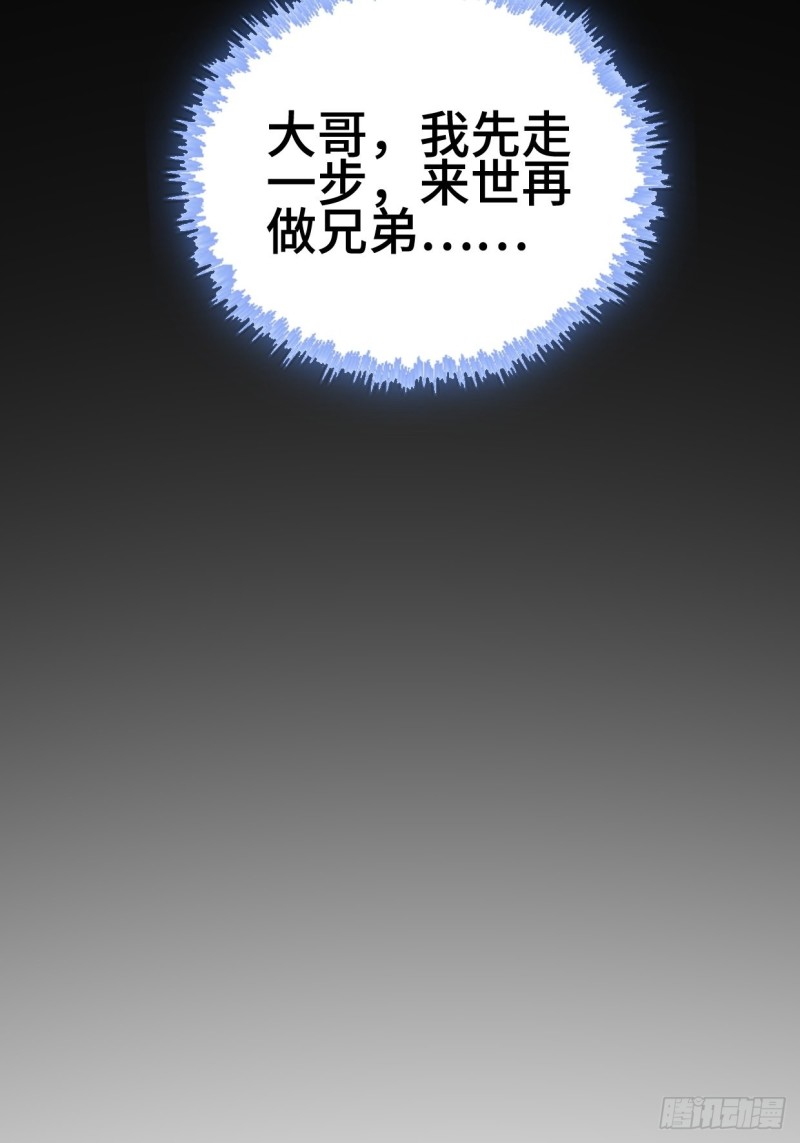 陷阵23