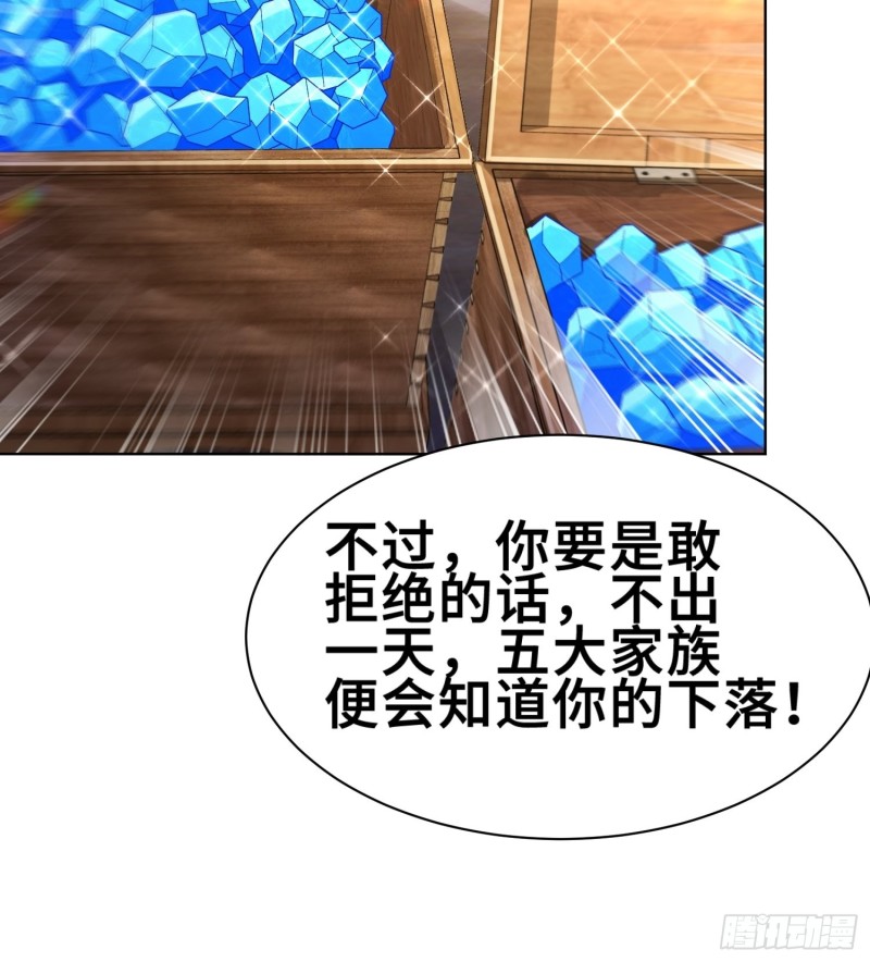 纤尘的忧虑8