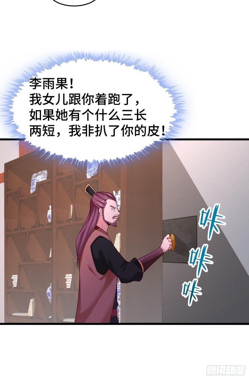 寻找无忧38