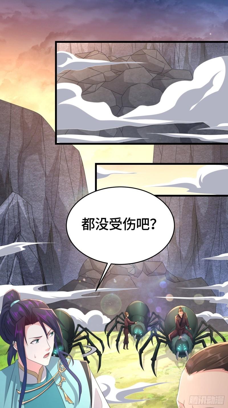 十万大军29