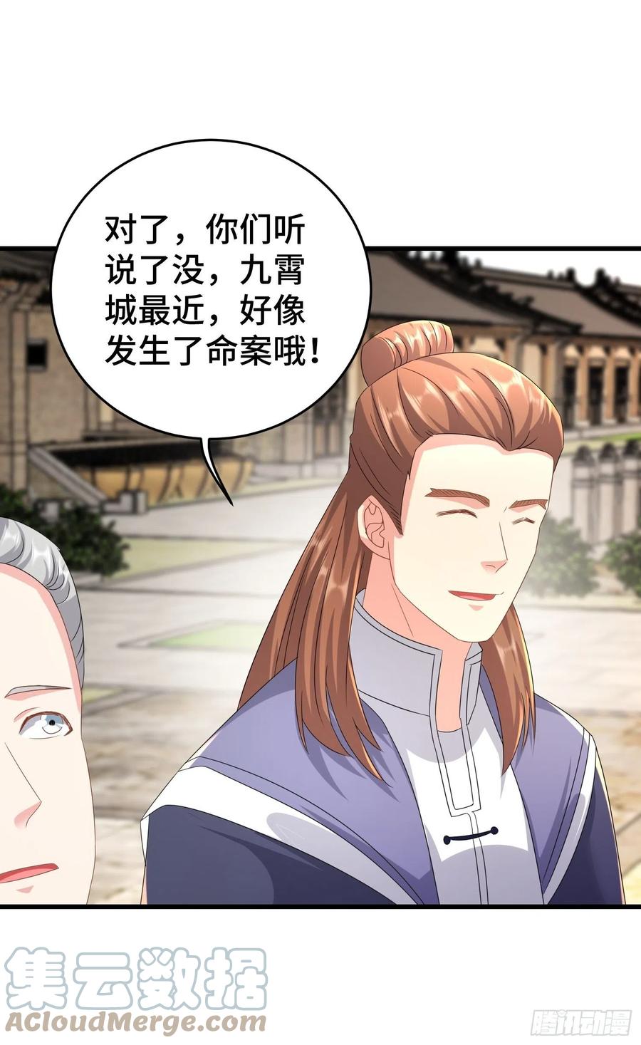 玉简的秘密26