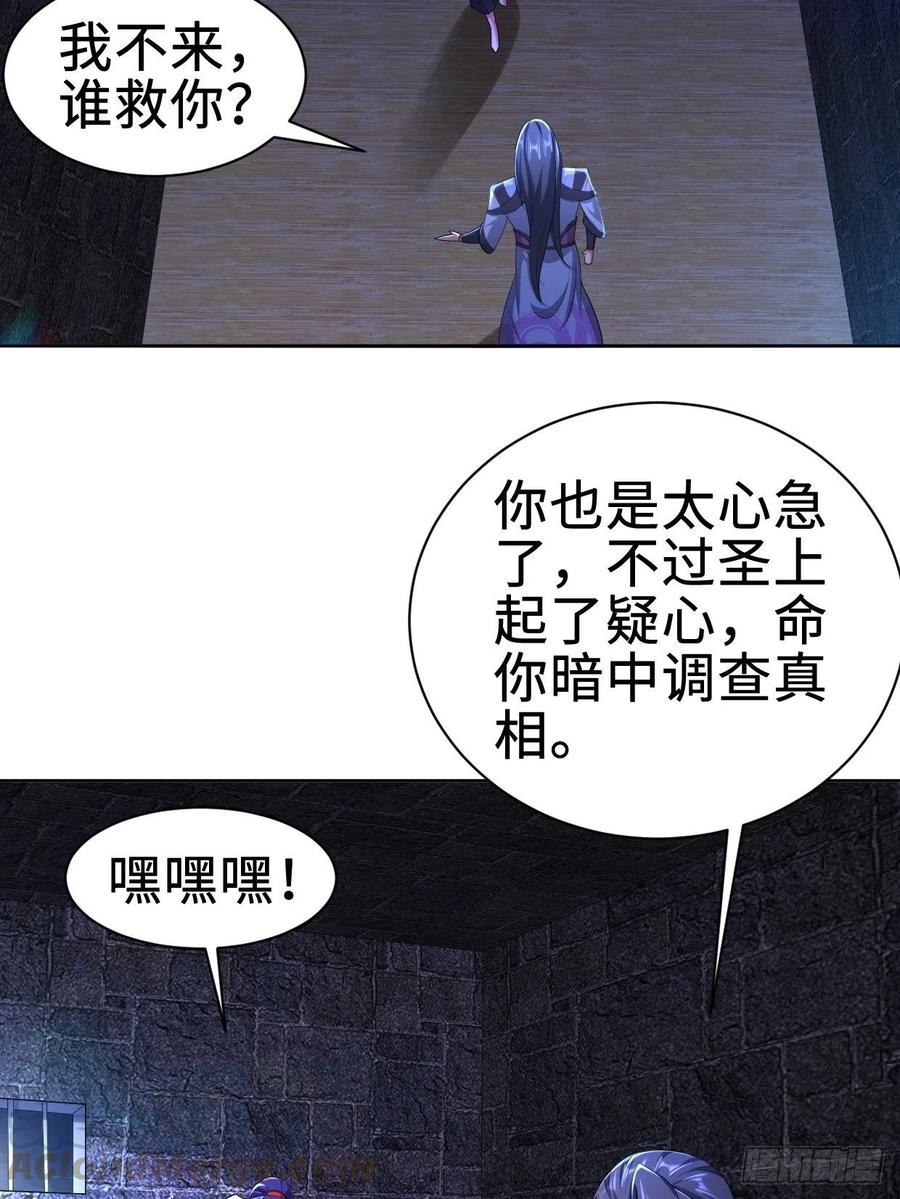 三皇子吟诗6