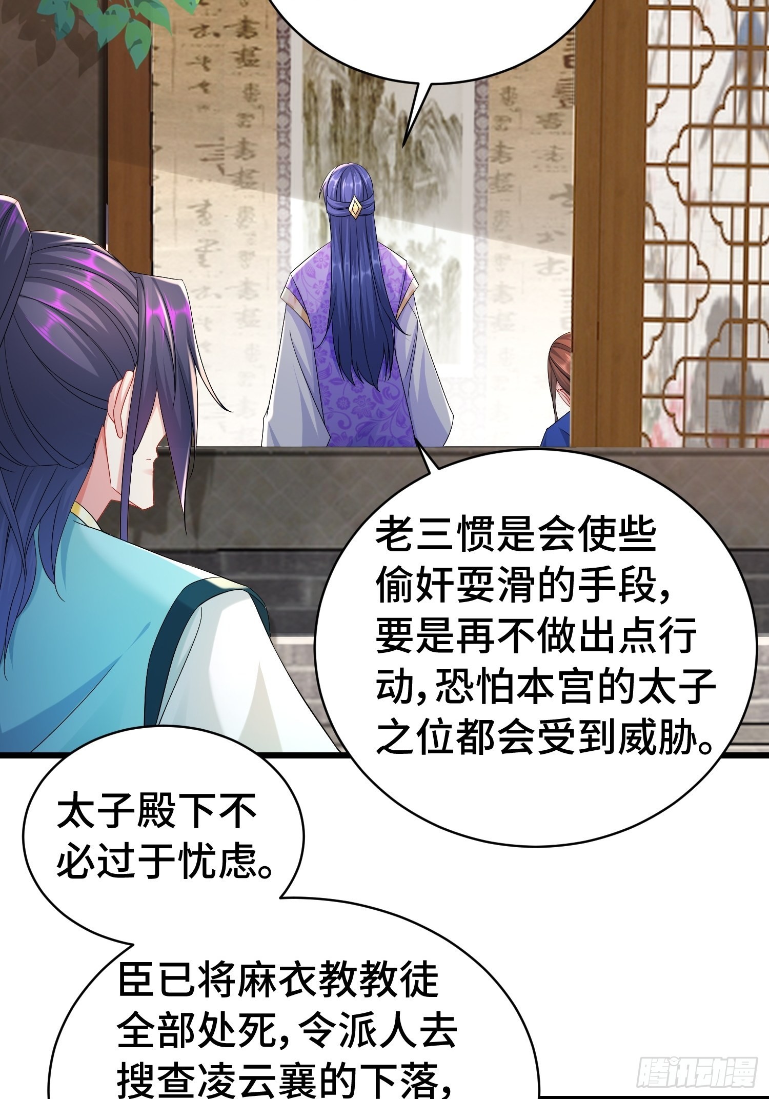 伪装潜入2