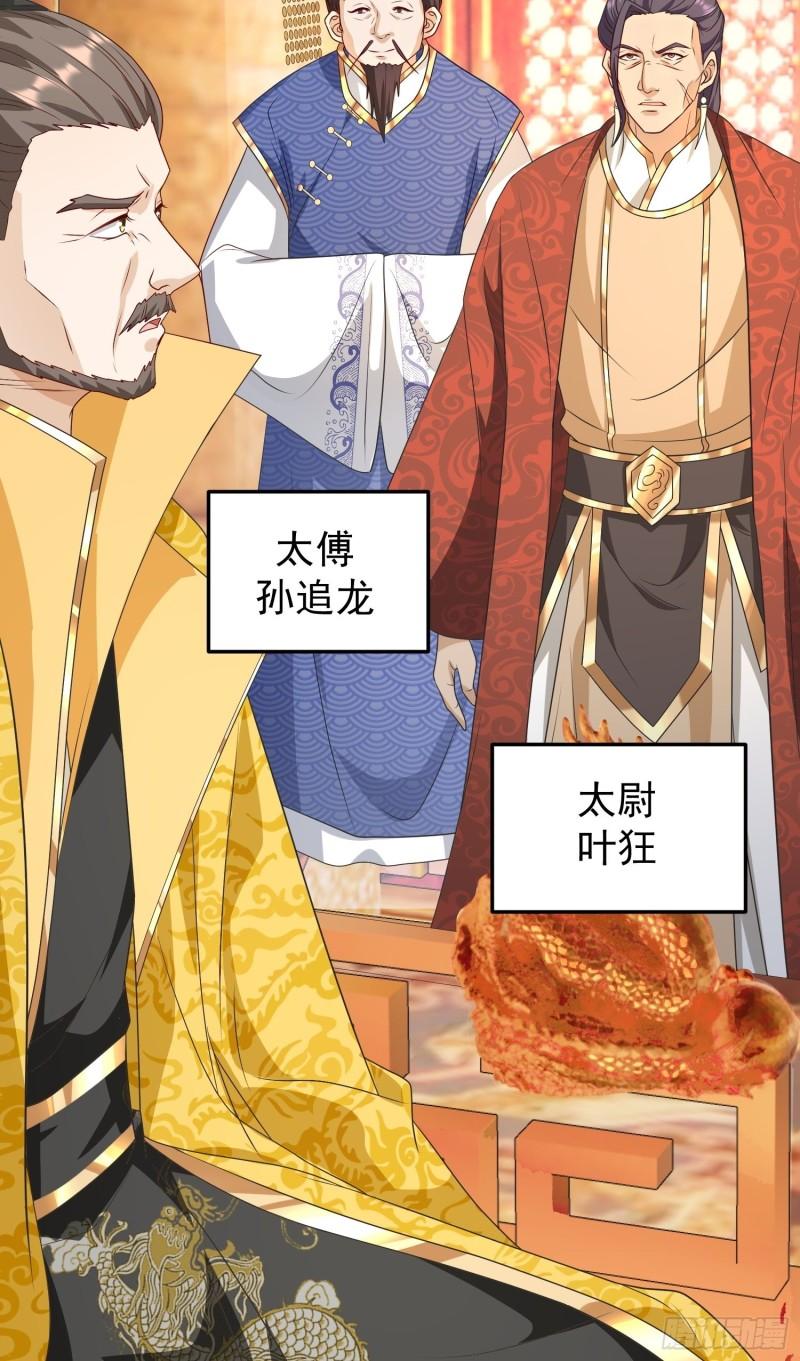 危机的萌芽17