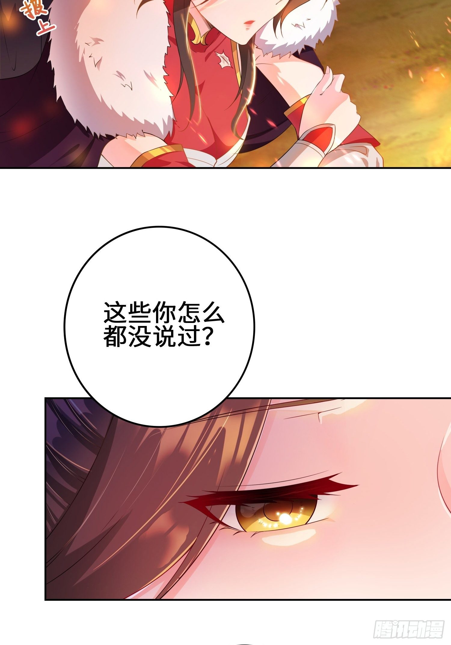 与你订婚的不是我27