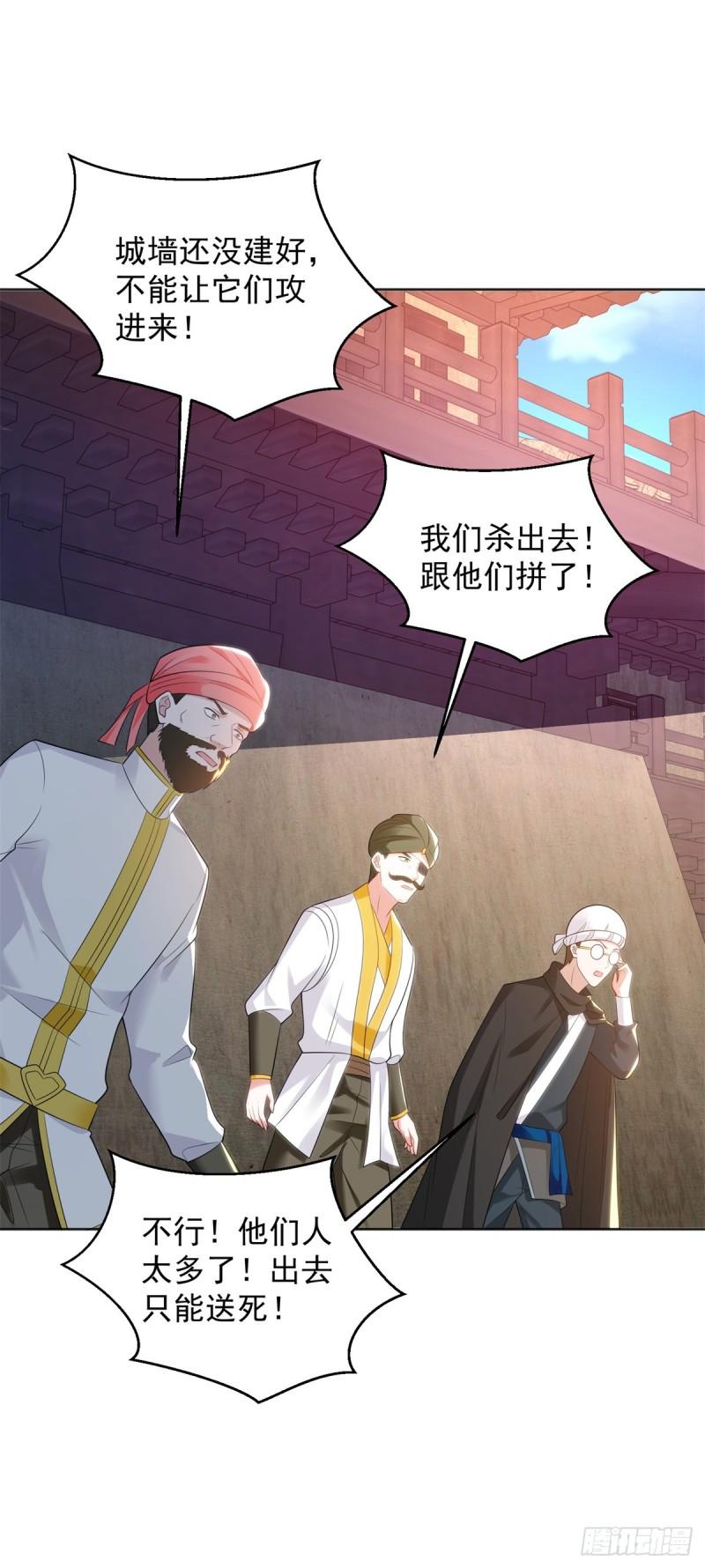 莫高雷来袭8
