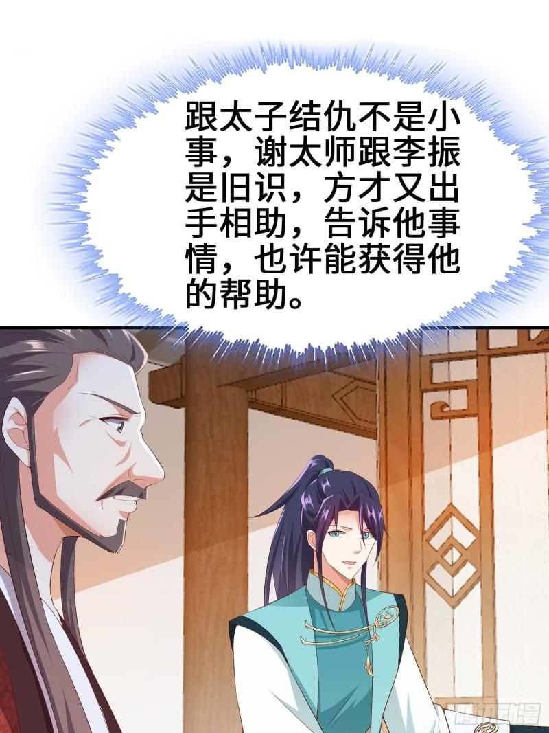 龙血纹身7