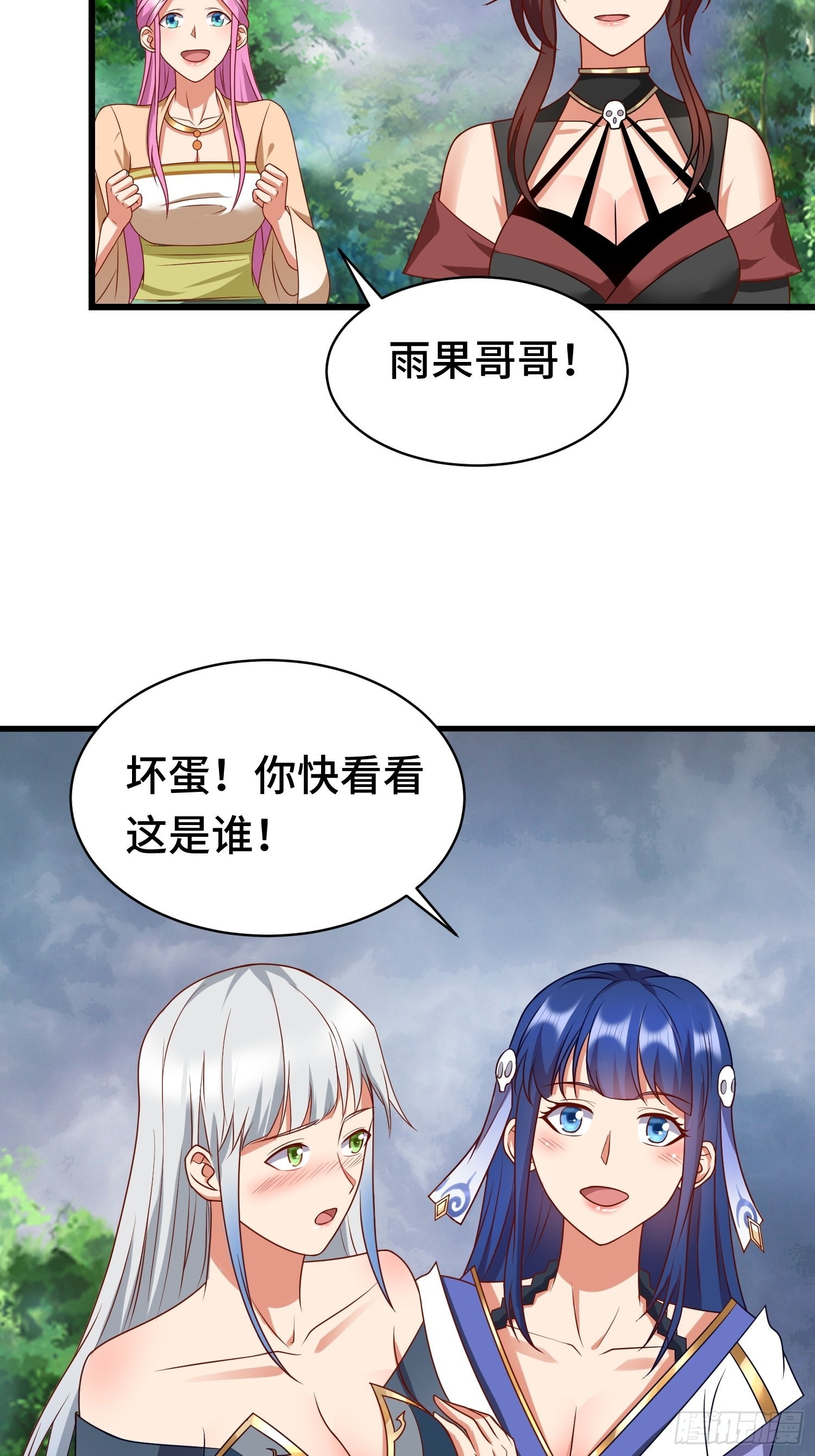 相聚34
