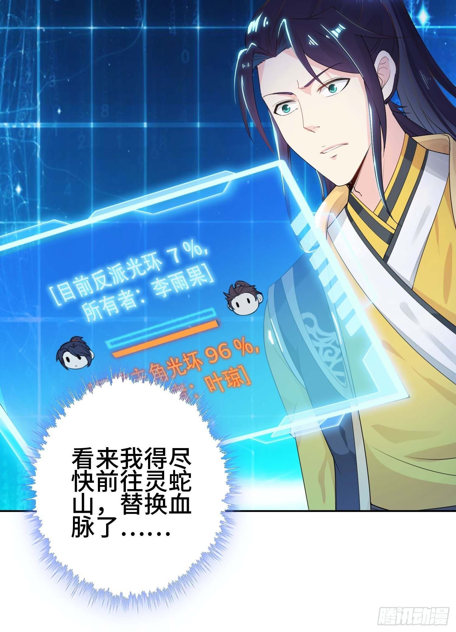 三颗“神药”29