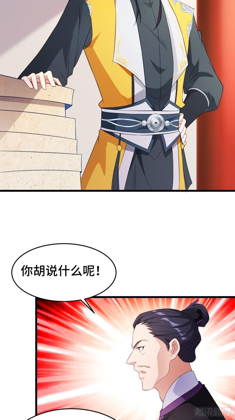 军机堂24