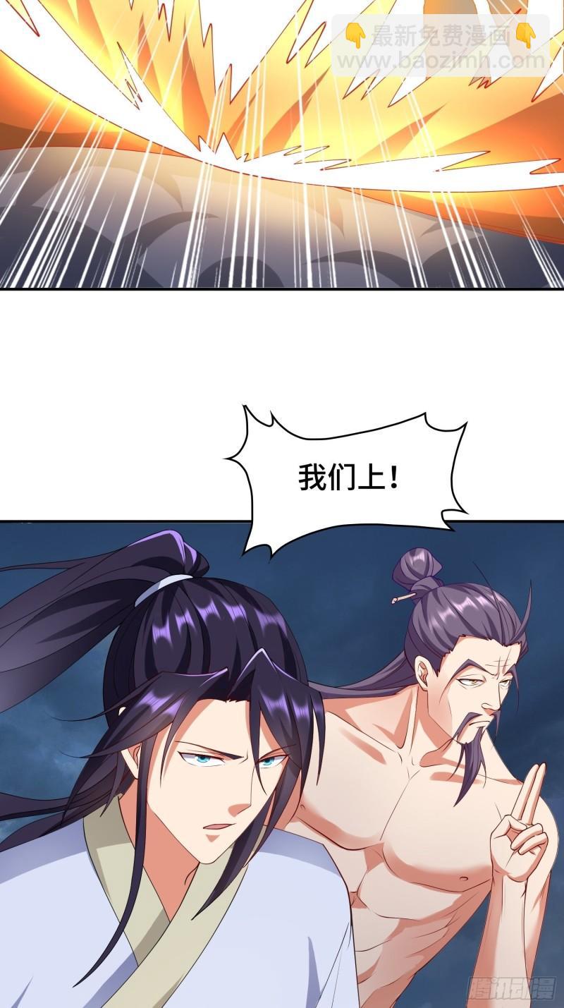 秘境集结41