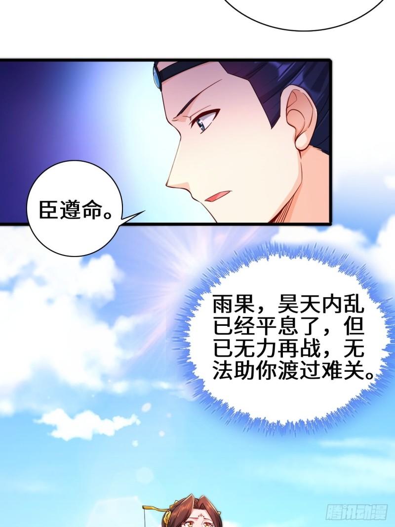 大敌当前28