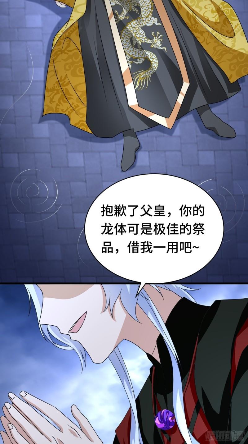 自私的抉择38