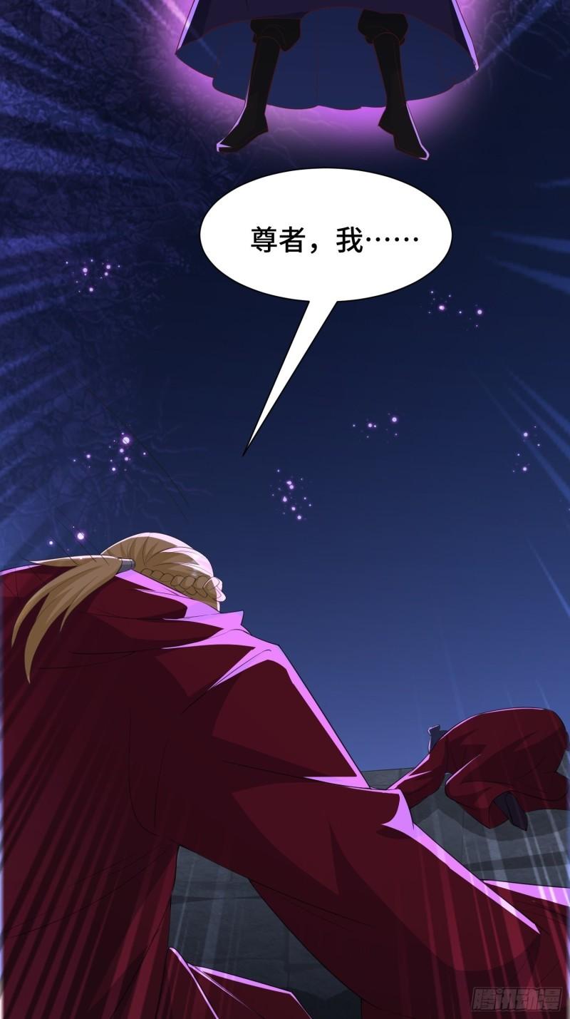 锦绣王朝的宝藏37
