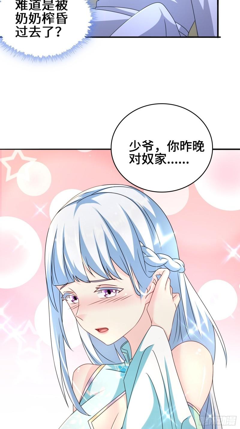 营地疑案6