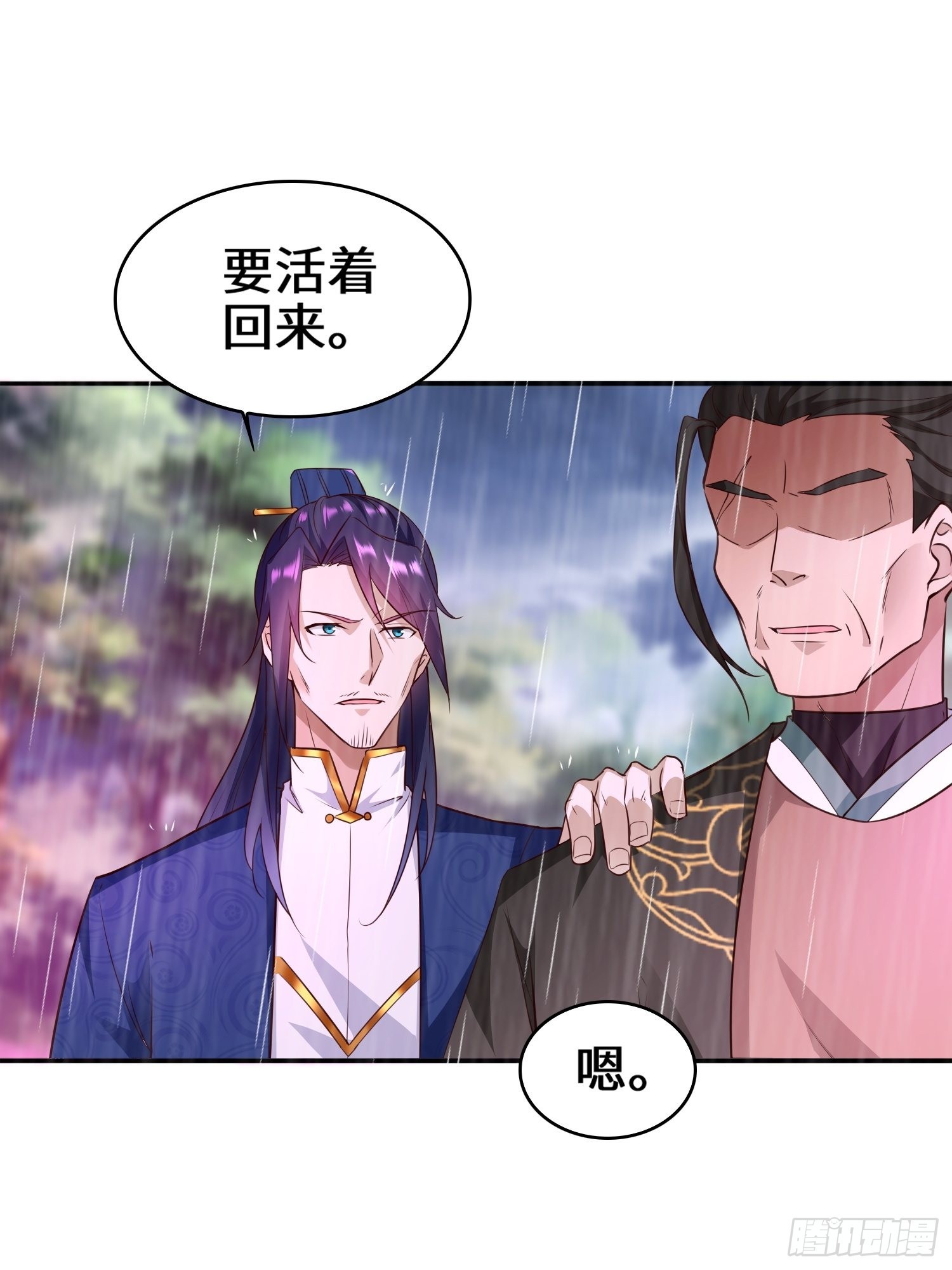 旧敌重现8