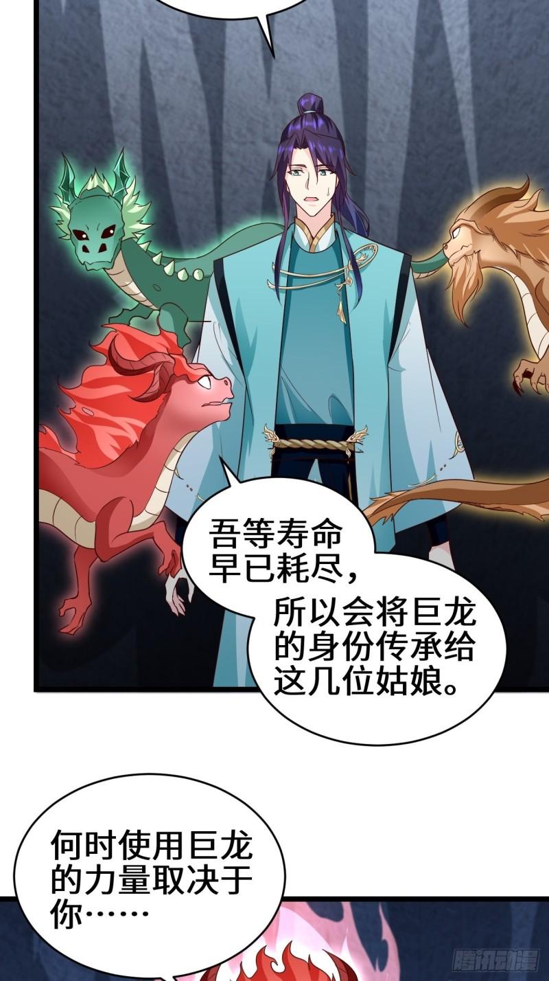 力量的代价18