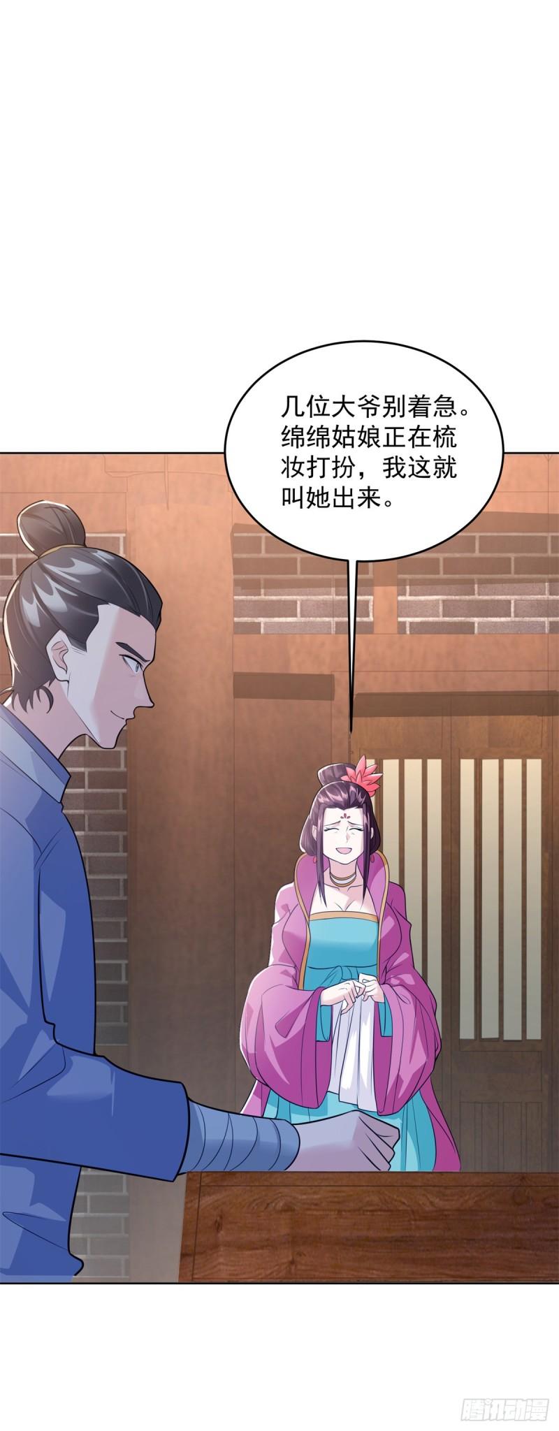 雨夜屠杀9