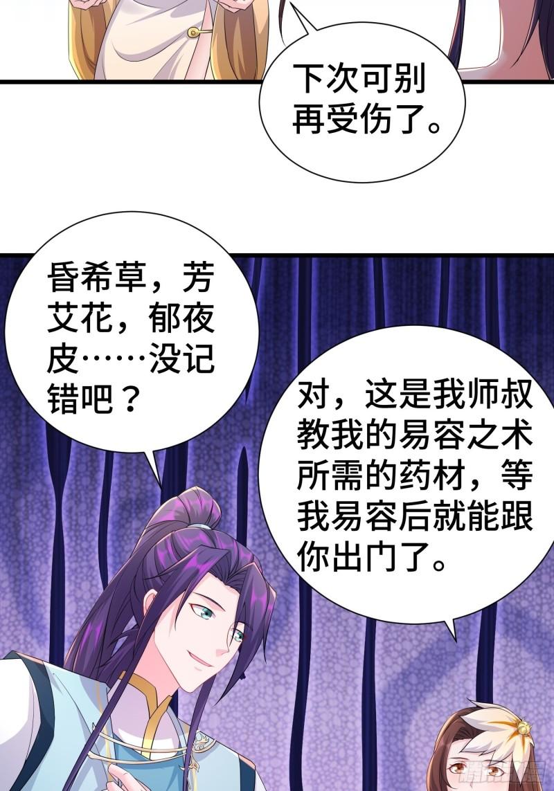 新版姬太美25