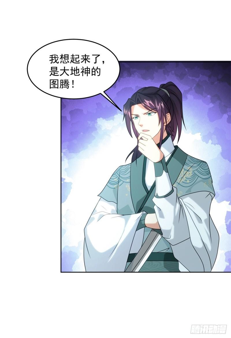 等得花儿都谢了30