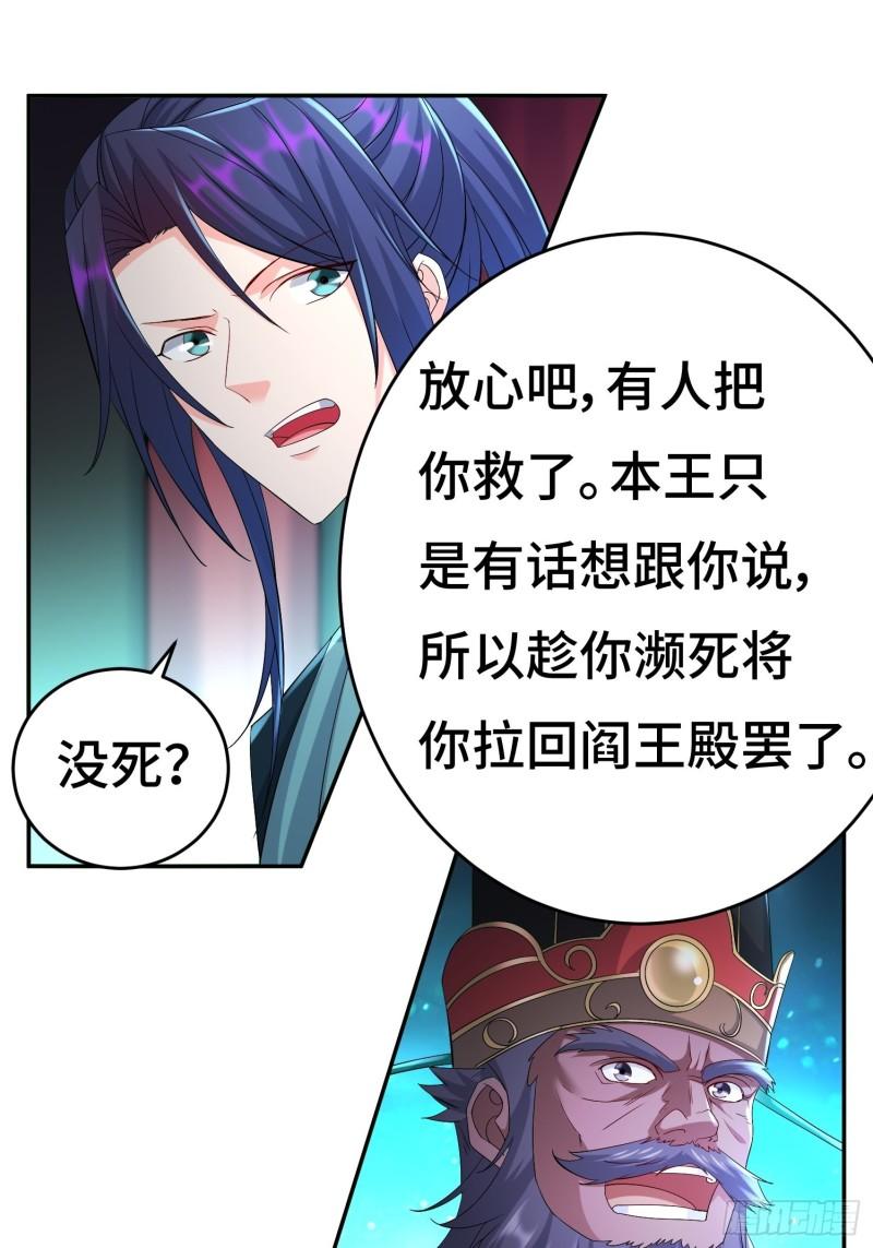 系统回归12