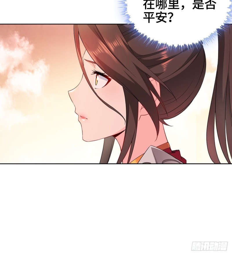 背水一战17