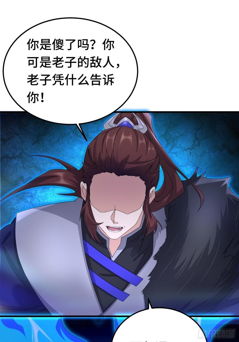 再战叶琼42
