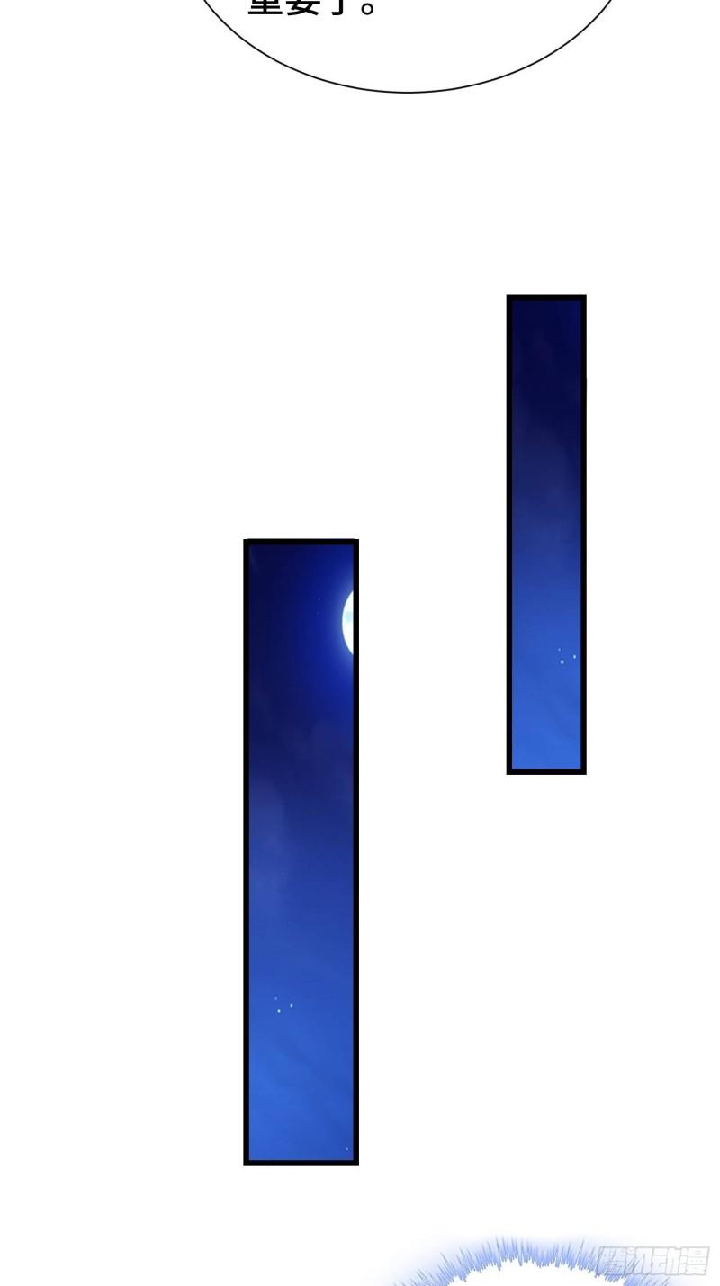 后宫起火14