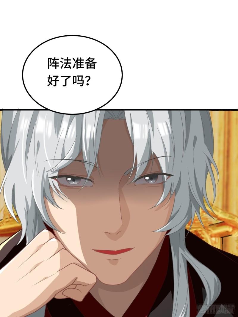 百年遗憾36